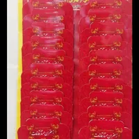 زعفران گمشده