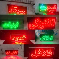تابلو ال ای دی ضدآب ثابت و چشمکزن مناسب بیرون led|فروشگاه و مغازه|تهران, شهرک دانشگاه|دیوار