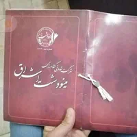 باغ شهر مینو دشت اشراق 1000 متر|فروش دفتر صنعتی، کشاورزی، تجاری|زنجان, |دیوار