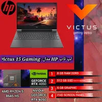 لپ تاپ HP مدل victus 15 Gaming