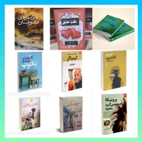 جشنواره فروش کتاب تک و عمده|کتاب و مجله آموزشی|قم, شهید رجایی|دیوار