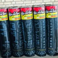 ارزانسرای ایزوگام سیوندی|خدمات پیشه و مهارت|کهنوج, |دیوار