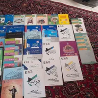 کتاب کنکور|کتاب و مجله ادبی|کرج, عظیمیه|دیوار