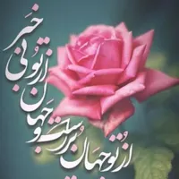 استخدام خانم جهت کار