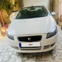 رانا پلاس