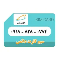 0918-828-0774