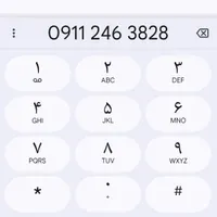 سیم کارت دائمی رند
