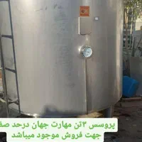 آیس بانک 22تن .بالوازم لبنیات|ماشینآلات صنعتی|آمل, |دیوار