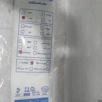 قطعات وتعمیرات شیشه بالابربرند
