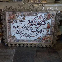 تابلو فرش برنز برنجی|تابلو، نقاشی، عکس|تهران, مسگرآباد|دیوار
