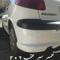 فایبرگلاس و جوش پلاستیک|خدمات موتور و ماشین|تبریز, |دیوار