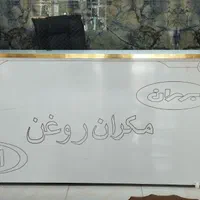 ساخت ونصب انواع کابینت وکمد ام دی اف وهایگلاس|خدمات پیشه و مهارت|ایرانشهر, |دیوار