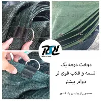 توری سایبان شید ۸۰درصد با لبه دوزی و قلاب|فروشگاه و مغازه|تهران, قصر فیروزه ۱|دیوار