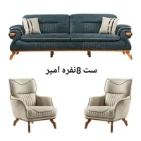 مبل راحتی شیک جدید اقساط با چک مبل امیر|مبلمان خانگی و میز عسلی|اردبیل, |دیوار