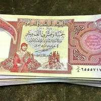 کلکسیون عراقی