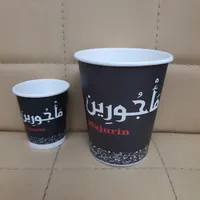 لیوان کاغذی اختصاصی با چاپ طرح شما|ظروف نگهدارنده، پلاستیکی، یک‌بارمصرف|تهران, سیروس|دیوار