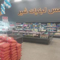 واگذاری بازار میوه وتره بار شهرداری در شهر پرند|اجارهٔ مغازه و غرفه|تهران, سازمان برنامه شمالی|دیوار