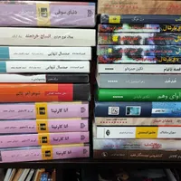 رمان قیمت مناسب پارسی|کتاب و مجله ادبی|تهران, امیریه|دیوار