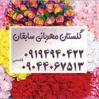 *لوکس باکس گل مصنوعی متوسط۲۲cm×33cmرنگ بندی متنوع*|گل مصنوعی|قرچک, |دیوار