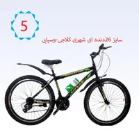 دوچرخه دنده ای حرفه ای|دوچرخه، اسکیت، اسکوتر|شهریار, شهرک امیریه|دیوار