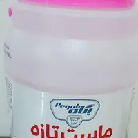 دبه ۲کیلویی