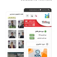 بهترین طراحی وب سایت قم + اقساطی|خدمات رایانه‌ای و موبایل|قم, زنبیل آباد|دیوار