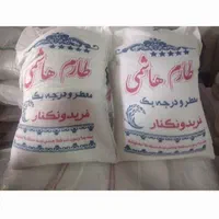 برنج  دو ماهه|خوردنی و آشامیدنی|کاشان, شهدا|دیوار