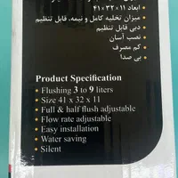 فلش تانک سیفون|لوازم سرویس بهداشتی|تبریز, |دیوار