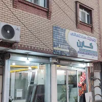 مغازه تجاری  قائم مقام خورزوق سیمرغ قاسم سلیمانی|فروش مغازه و غرفه|شاهین‌شهر, گزبرخوار|دیوار