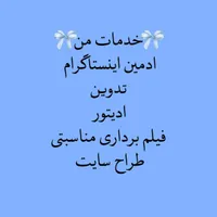 ادمین
