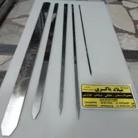 سیخ استیل رستورانی|ظروف پخت‌وپز|ساری, |دیوار