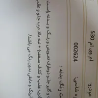 ام وی ام ۵۳۰ مدل ۹۰|خودرو سواری و وانت|مشهد, وکیل‌آباد|دیوار
