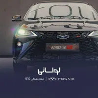 آریزو 6 جی تی 1404 نمایندگی 510 لواسانی|خودرو سواری و وانت|تهران, دروس|دیوار
