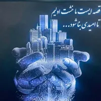 مشارکت در ساخت با سازنده گان خوش نام|مشارکت در ساخت املاک|آبیک, |دیوار