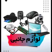 شارژر لپ تاپ / شارژر لپتاپ|قطعات و لوازم جانبی رایانه|اصفهان, گلزار|دیوار