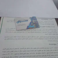 ۲۰۰متر زمین فاز۶ فیش قدیم واگذاری تعاونی شهرداری