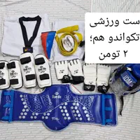 لباش تکواندو