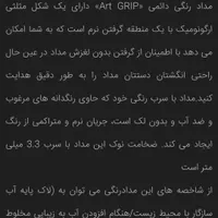 مداد رنگی 36رنگ اصل فابرکاستل|لوازم التحریر|تهران, باغ فیض|دیوار