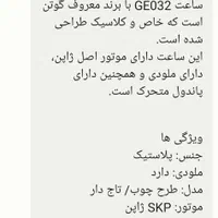 ساعت دیواری|ساعت دیواری و تزئینی|تهران, نعمت‌آباد|دیوار