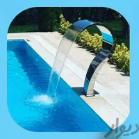 نازل ابنما کرتین/ فواره کبری/ آبنما استخری|مصالح و تجهیزات ساختمان|اصفهان, کنگاز|دیوار