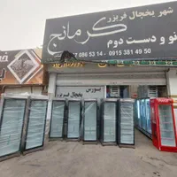 یخچال فریزر ایستاده داروخانه - آزمایشگاه - جسد میت|پزشکی|مشهد, فدک|دیوار