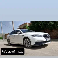 لیفان ۸۲۰ مدل ۹۷
