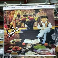 فروش پرده زبرا اتاق خواب دخترانه پسرانه|پرده، رانر، رومیزی|قم, زاویه|دیوار
