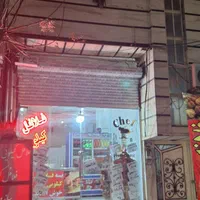 فروش تجاری و زیرزمین تجاری سنداراماده انتقال|فروش خانه و ویلا|گلستان (تهران), |دیوار