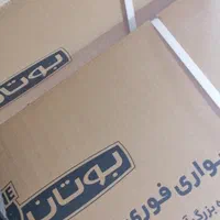 آبگرمکن دیواری بوتان ضد رسوب