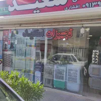 کولر پایه دار|کولر آبی|اصفهان, ناصرخسرو|دیوار