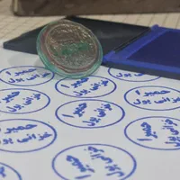 مهر / انواع ماگ جادویی/ قالیچه/ ارسال|خدمات پیشه و مهارت|مشهد, طبرسی شمالی|دیوار