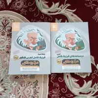 کتابهای کنکور|کتاب و مجله آموزشی|اردبیل, |دیوار