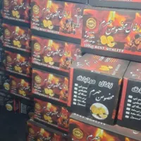 زغال کبابی ، قیلونی ، بافوری|عمده‌فروشی|شیراز, آبیاری|دیوار