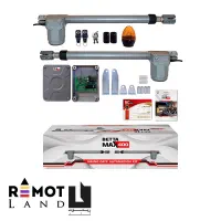 جک درب پارکینگ بازویی بتا پک اصلی و کامل ریموت دار